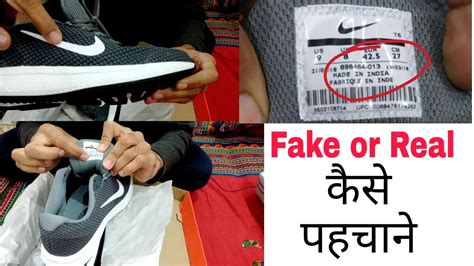 how to tell if your dc shoes are fake|how to tell if shoes are genuine.